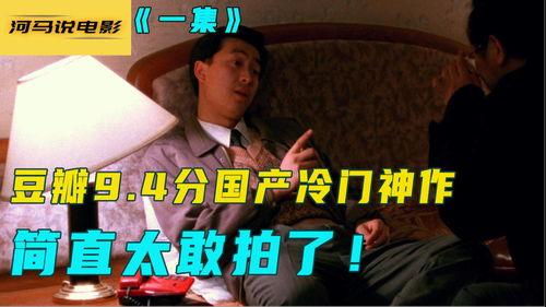 国产真实在线视频,揭秘生活百态,展现时代风采