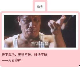 国产精彩对白,精彩台词,触动心灵