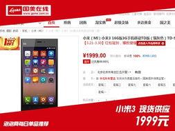 admin 第16页