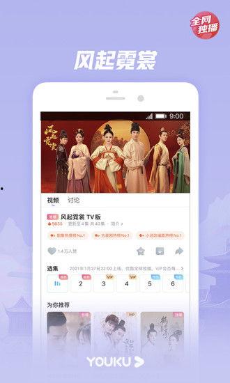 国产视频精品在线,光影交织,展现时代风采